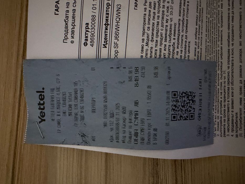 Apple Watch 10 46mm GPS в гаранция