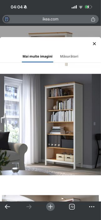 Bibliotecă IKEA - 2 bucăți la fel