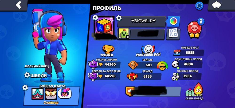 Олдовый аккаунт бравл старс павлодар