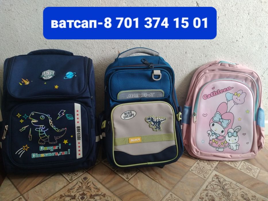 Новый Рюкзак трансформер