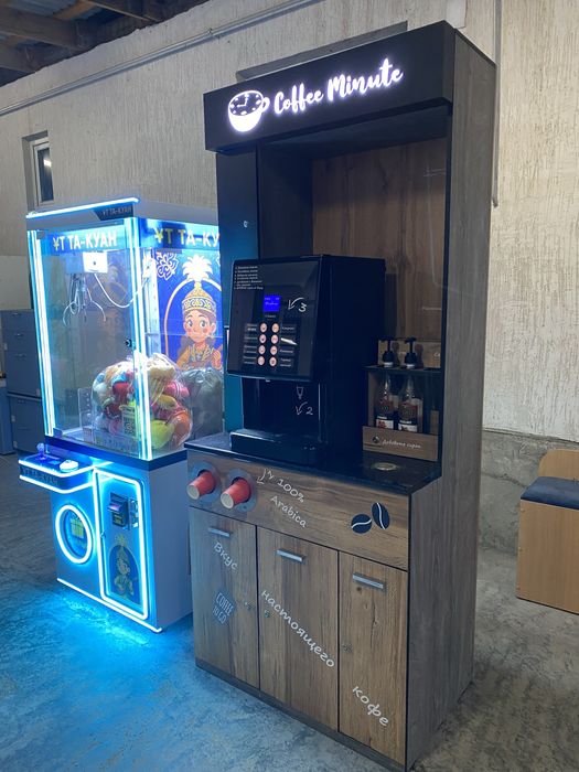 Кофейня + хватайка