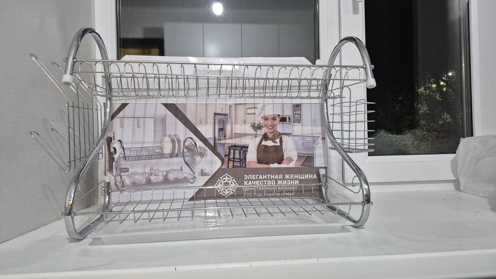 Сушилка для посуды.