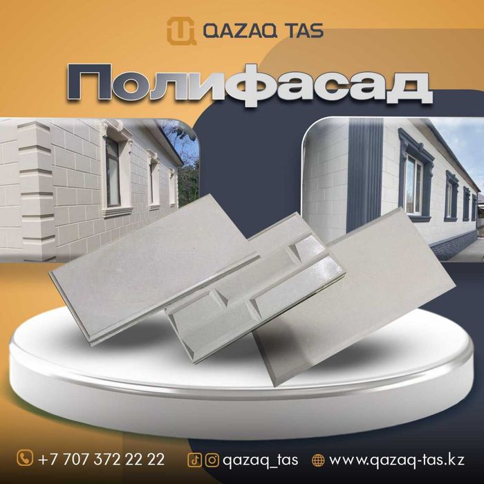 бордюр, поребрик