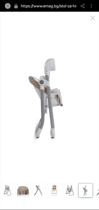 Стол за хранене люлка Cangaroo Pudding 2в1