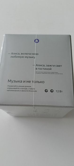 Продам новую Яндекс Станцию Мини Алиса.