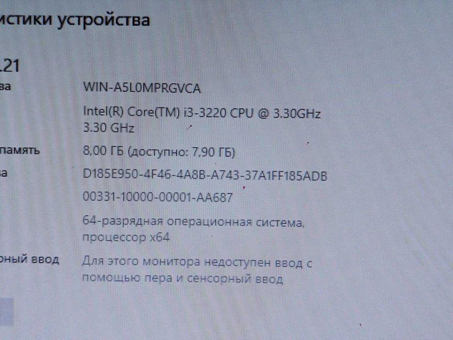 kampyuter yangi holatda