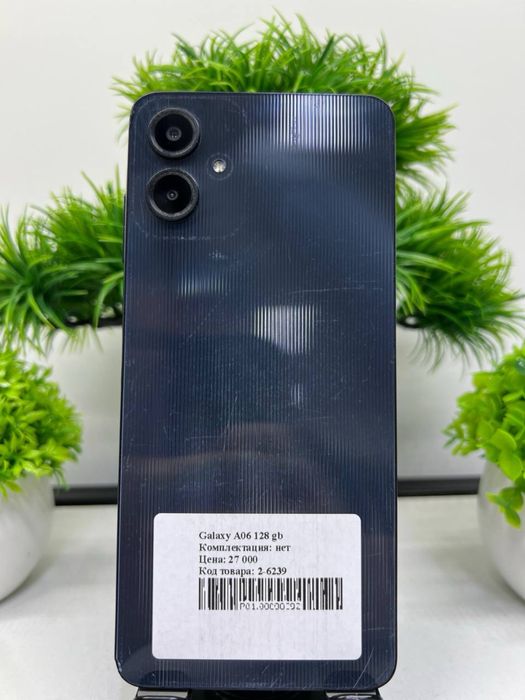 Galaxy A06 128 gb