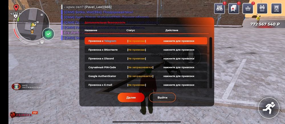 Акаунт блек раша