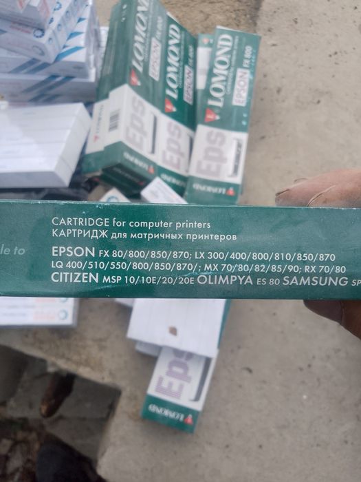 Продам разное продам