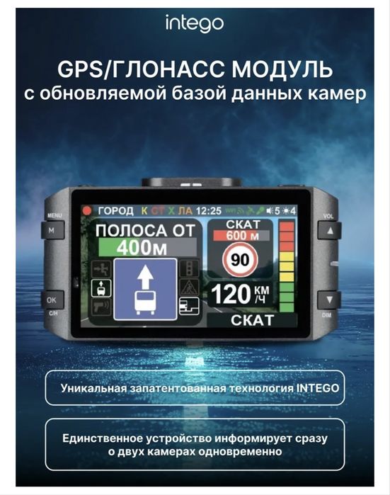 Продам видеорегистратор