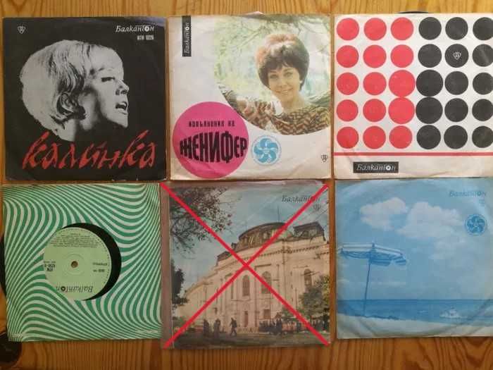 Грамофонни плочи - малки и средни