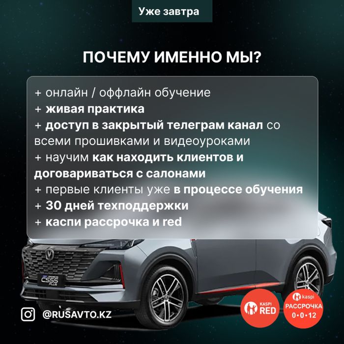 Русификация курс, обучение!!!