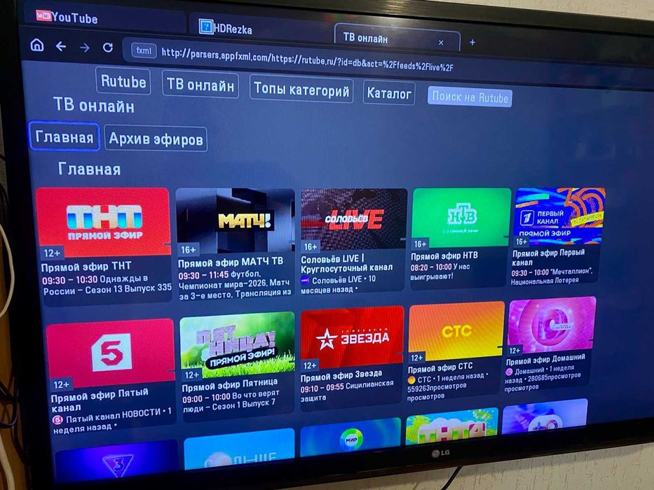 Телевизор LG 47” Smart TV