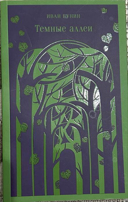 Продаются книги в хорошем состоянии
