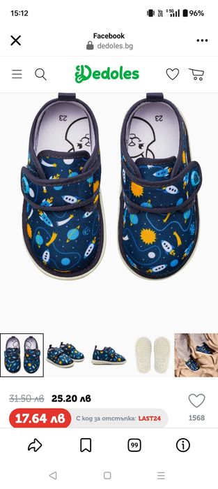 Нови детски дрехи с етикет H&M, Mayoral, LCWaikiki