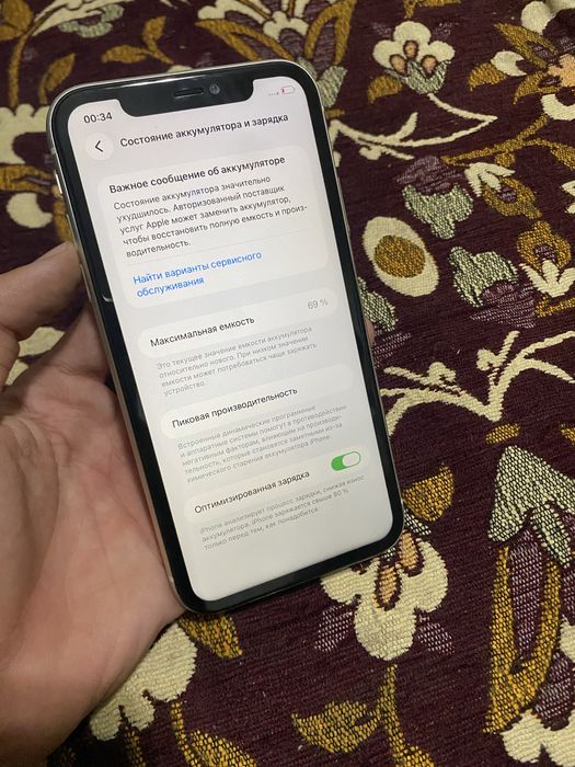 Iphone 11 срочна сатылады
