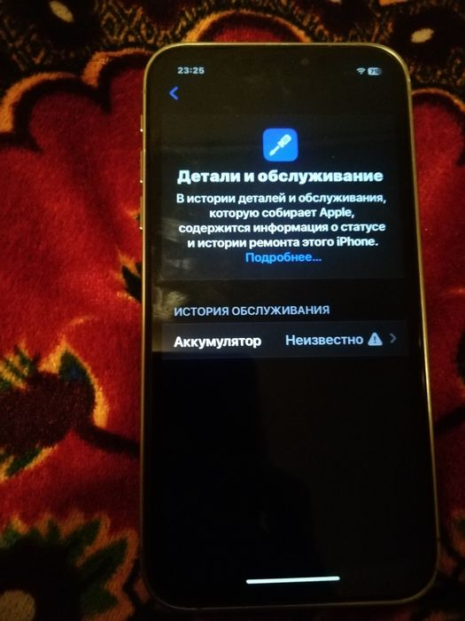 Iphone Xr 15 pro corpust