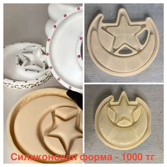 Продам  формый силиконовые б/у