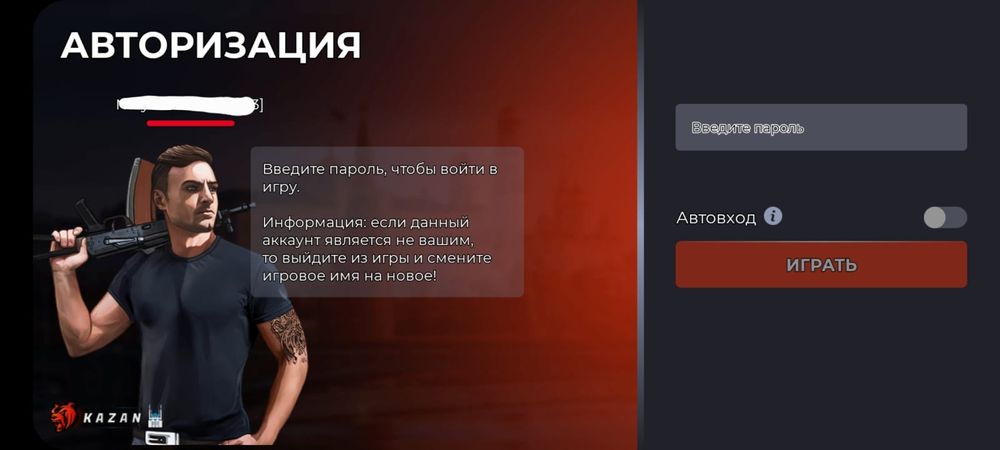 Продам блек раша акк