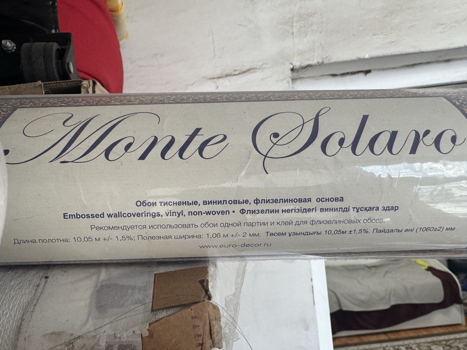 Обои виниловые  40 м2 обои обои новый