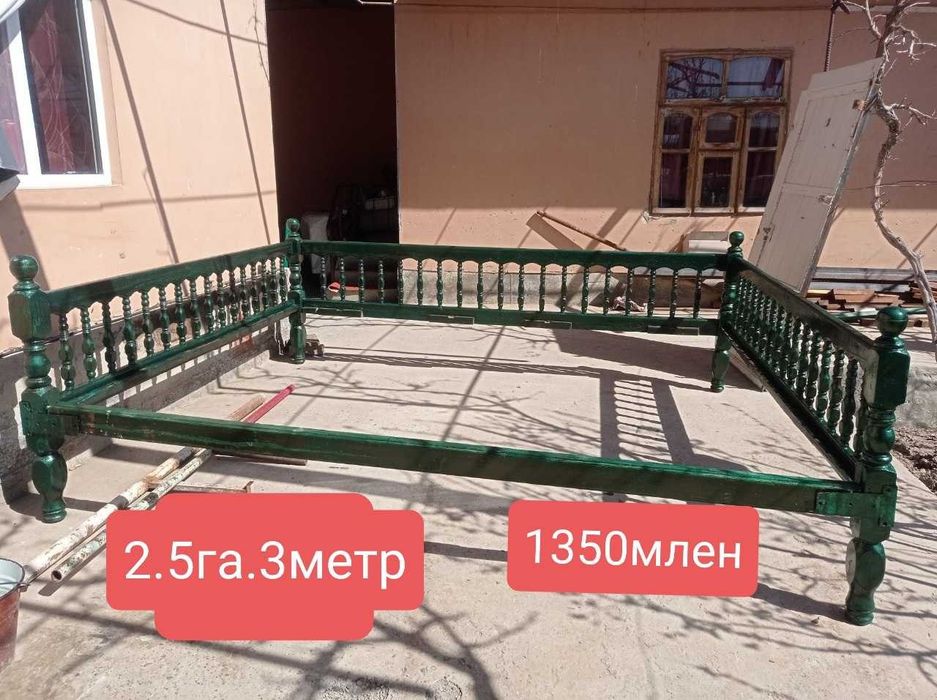 CHorpoya sotiladi arzon va sifatli