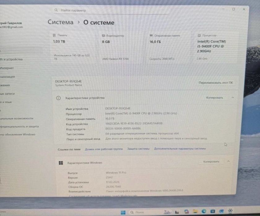 Продаётся,обмен пк