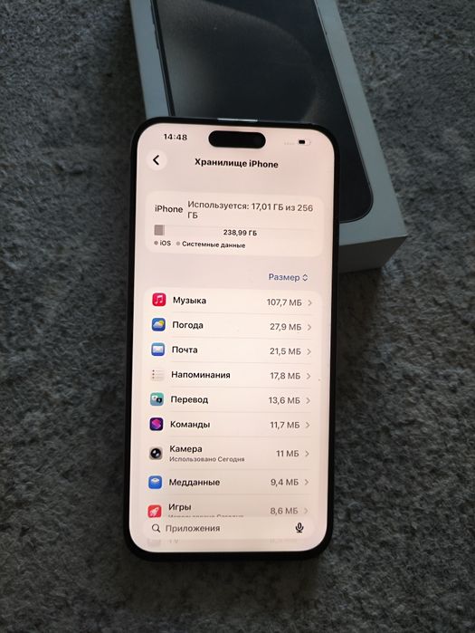 iPhone 15 pro max