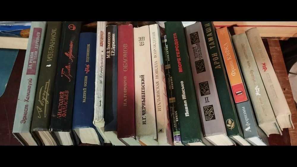 Книги продаются или обмен