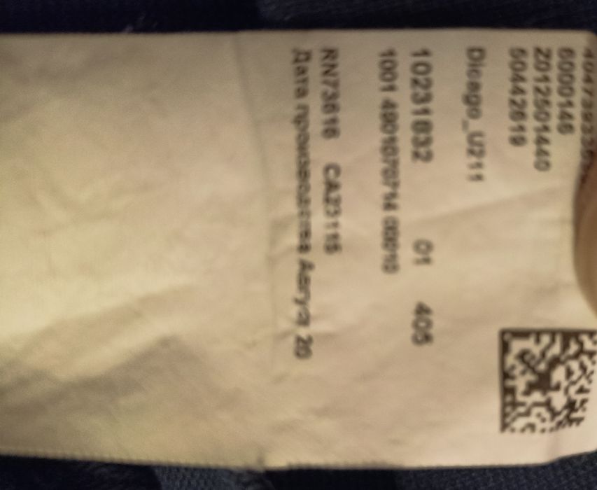 Блуза Hugo Boss оригинал