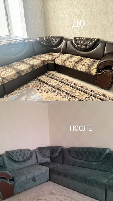 Реставрация мягкой мебели