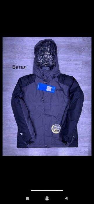 Продаются Куртки Коламбия больших размеров