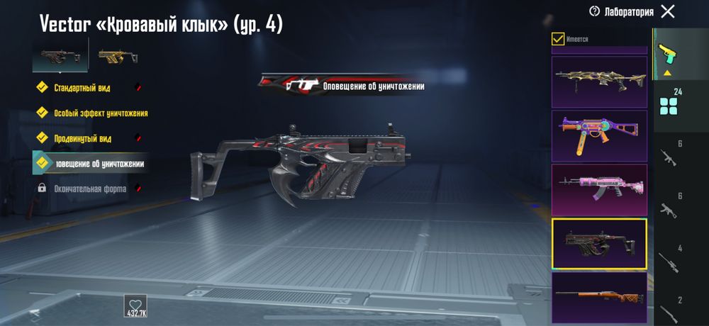 Продам аккаунт пабг