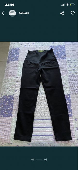 Продаю шубу……………