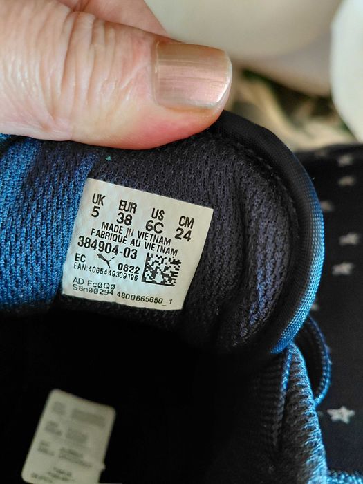 Нови маратонки Puma за момче