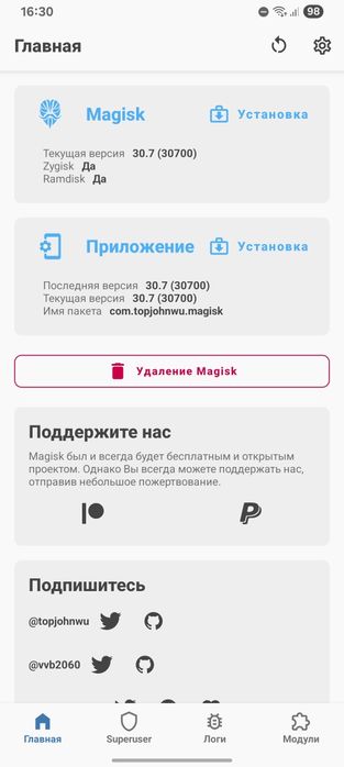 Samsung A14 на Root 6/128