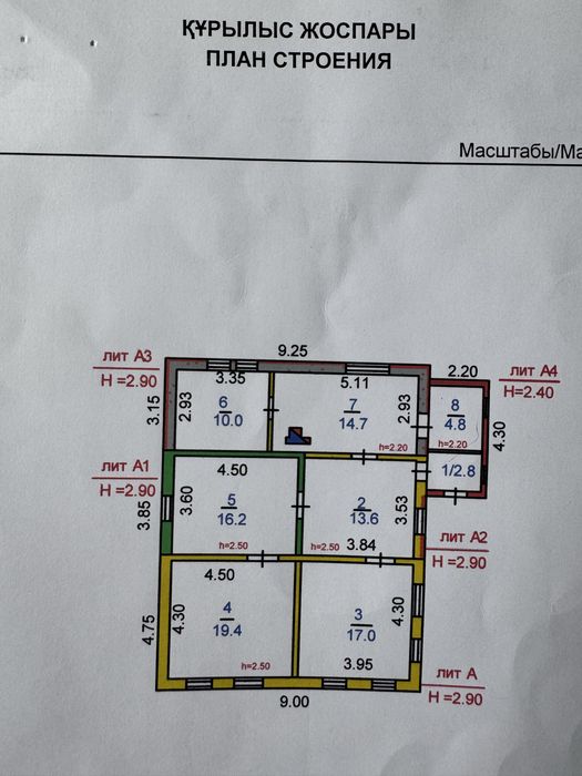 Продам дом в центре города
