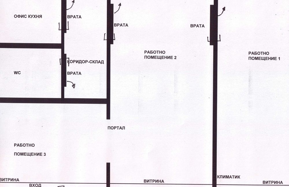 Дава се под наем Офис в София, Център - 72 кв.м за 350 € - Снимка #9