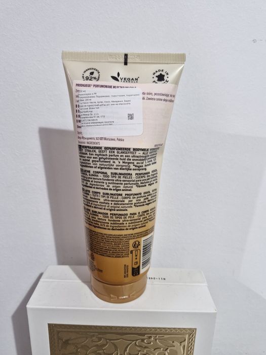 Nuxe лосион/мляко за тяло