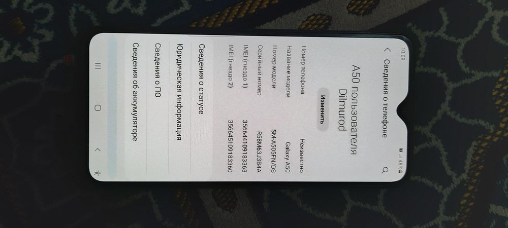 Samsung A50  tel udeyal hamm yoqqi joyda bir qo'l o'zim.ishlatganman