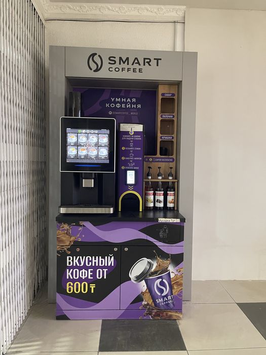 Кофейня самообслуживания