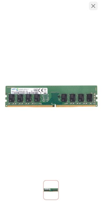 Оперативная память,ОЗУ