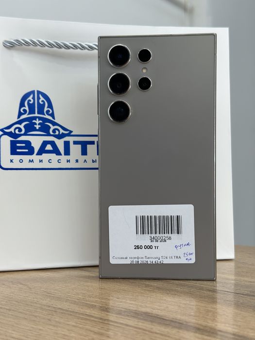 Samsung S24 Ultra | 0-0-12 Рассрочка | Без % | Baitime