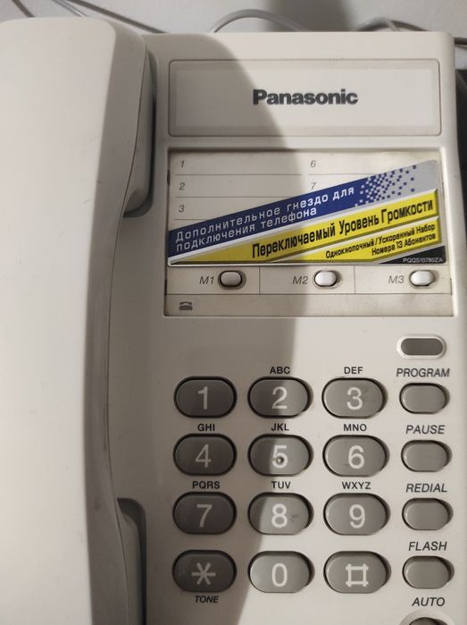 Телефоны Panasonic стационарные