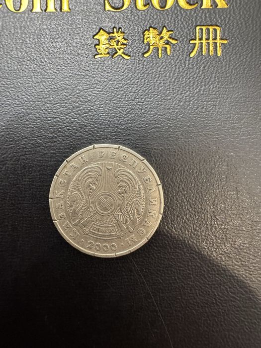 Брак монеты (чеканки )