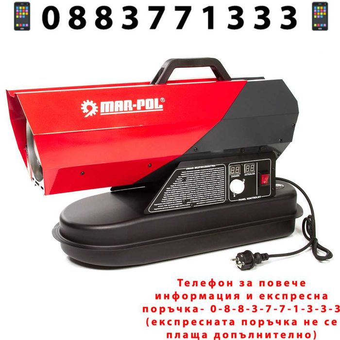 НЕМСКИ Дизелов калорифер MAR-POL , термостат и регулатор + ЛЕД ФЕНЕР