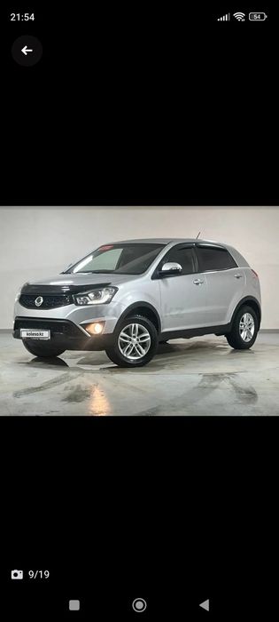 Саньенг актион Нью 2017 года