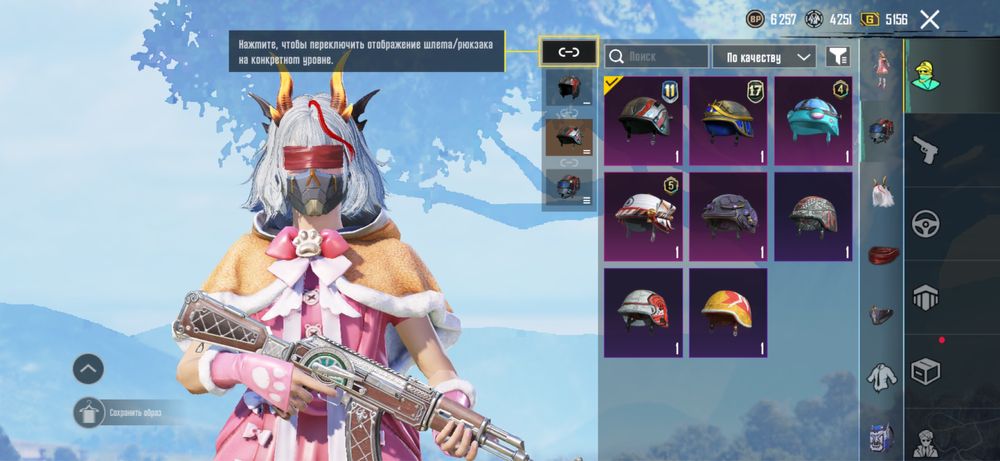 Акк пабг мобайл