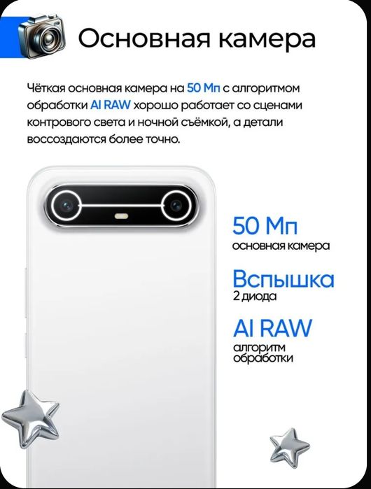 Самый тонкий телефон. Tecno slim.