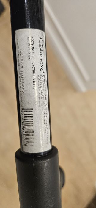 локтевой костыль Аверсус арт. 26У