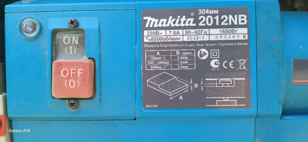 Makita 2012 NB reysmus